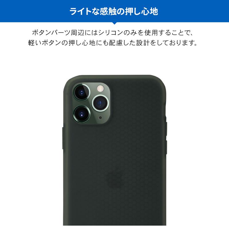 iPhone11 Pro Max ケース 耐衝撃 衝撃 吸収 ハイブリッド 薄型 ハード カバー スマホケース iPhone 11 Pro Max アイフォン11プロマックス 対応 SwitchEasy Skin | SwitchEasy | 02