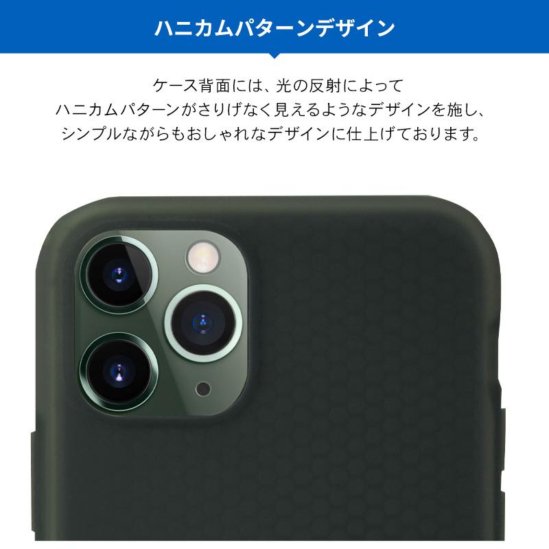 iPhone11 Pro Max ケース 耐衝撃 衝撃 吸収 ハイブリッド 薄型 ハード カバー スマホケース iPhone 11 Pro Max アイフォン11プロマックス 対応 SwitchEasy Skin | SwitchEasy | 04