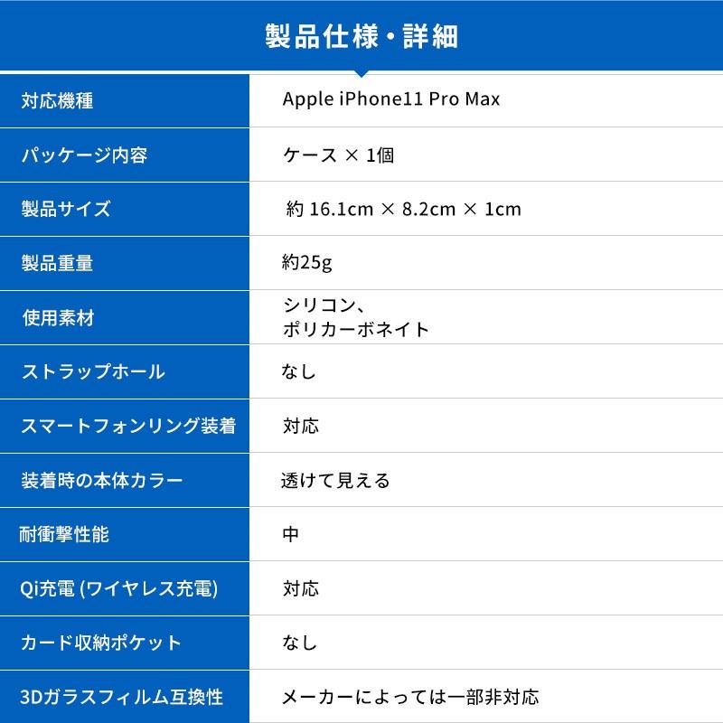 iPhone11 Pro Max ケース 耐衝撃 衝撃 吸収 ハイブリッド 薄型 ハード カバー スマホケース iPhone 11 Pro Max アイフォン11プロマックス 対応 SwitchEasy Skin | SwitchEasy | 06