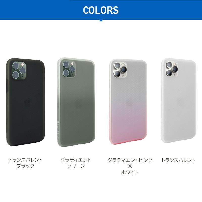 iPhone11 Pro Max ケース 耐衝撃 衝撃 吸収 ハイブリッド 薄型 ハード カバー スマホケース iPhone 11 Pro Max アイフォン11プロマックス 対応 SwitchEasy Skin | SwitchEasy | 07