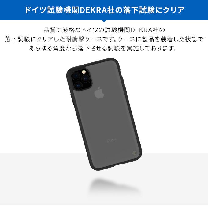 SwitchEasy iPhone 11 Pro Max ケース 耐衝撃 衝撃 吸収