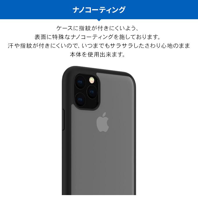 SwitchEasy iPhone 11 Pro Max ケース 耐衝撃 衝撃 吸収