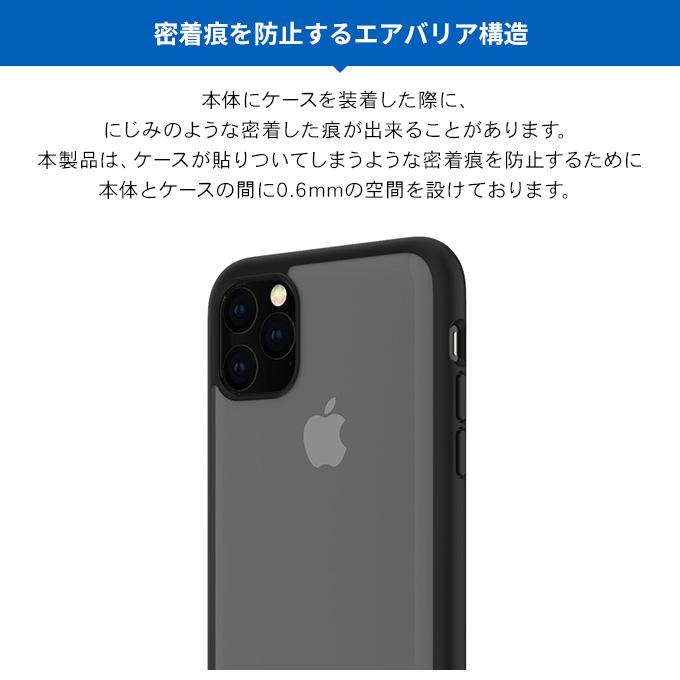 iPhone 11 Pro Max ケース 耐衝撃 衝撃 吸収 ハイブリッド 薄型 スリム カバー ストラップホール 付き スマホケース アイフォン11プロマックス SwitchEasy AERO | SwitchEasy | 03
