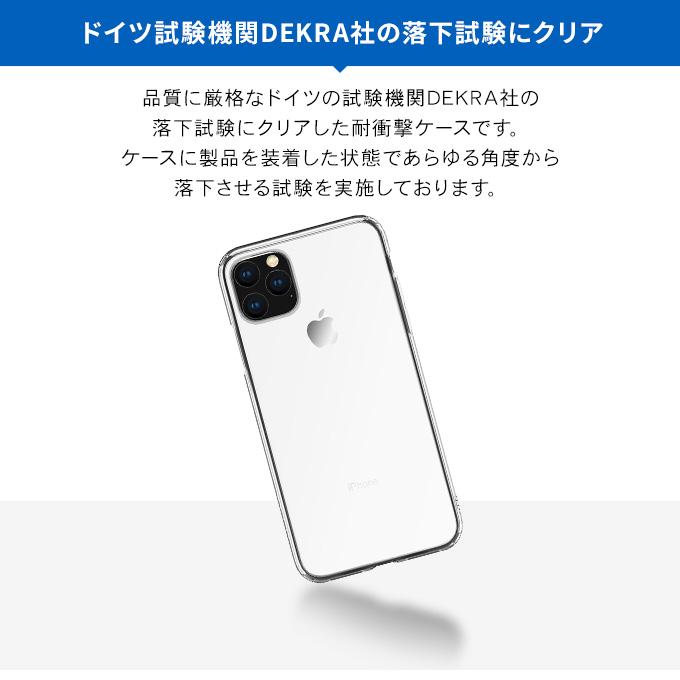 iPhone 11 Pro Max ケース クリア 耐衝撃 衝撃 吸収 薄型 スリム 透明 カバー ストラップホール付き スマホケース アイフォン11プロマックス SwitchEasy CRUSH | SwitchEasy | 01