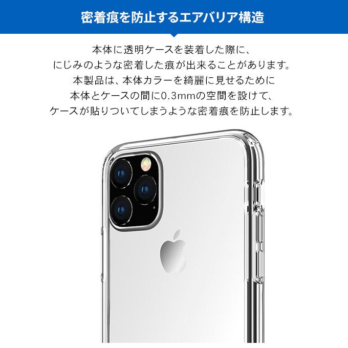 iPhone 11 Pro Max ケース クリア 耐衝撃 衝撃 吸収 薄型 スリム 透明 カバー ストラップホール付き スマホケース アイフォン11プロマックス SwitchEasy CRUSH | SwitchEasy | 02