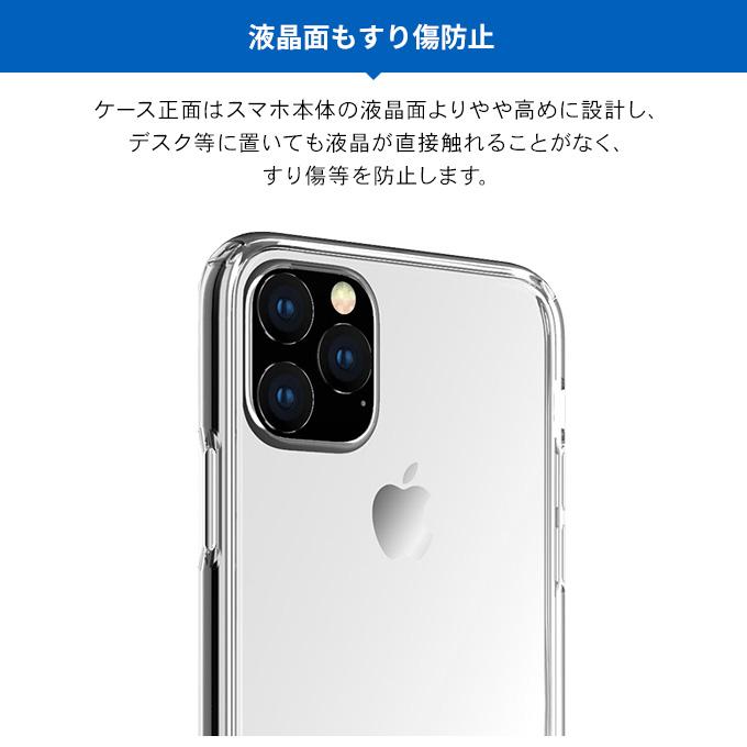 iPhone 11 Pro Max ケース クリア 耐衝撃 衝撃 吸収 薄型 スリム 透明 カバー ストラップホール付き スマホケース アイフォン11プロマックス SwitchEasy CRUSH | SwitchEasy | 03