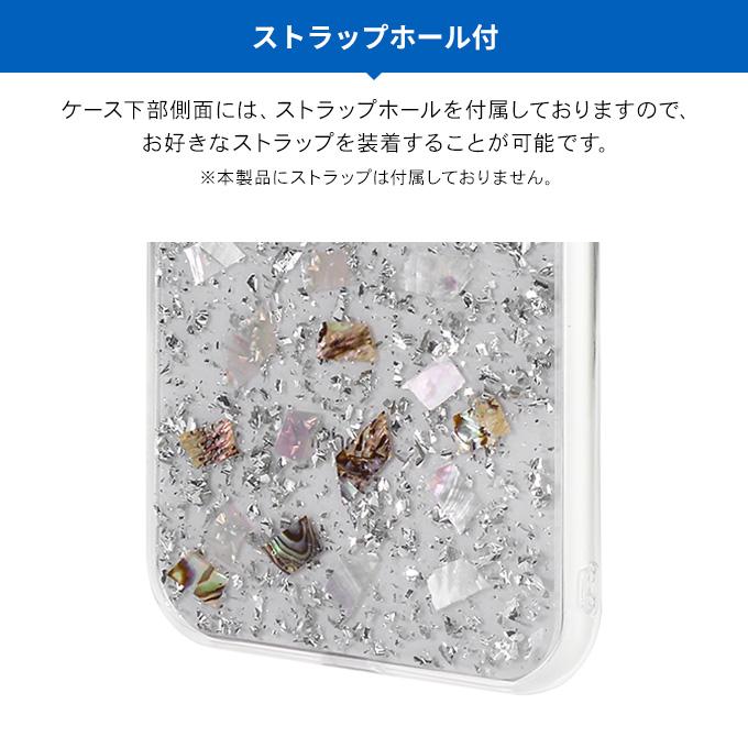 iPhone 11 Pro Max ケース クリア キラキラ ラメ 貝殻 押し花 ユニコーン カバー ストラップホール 付 スマホケース アイフォン11プロマックス SwitchEasy Flash | SwitchEasy | 03