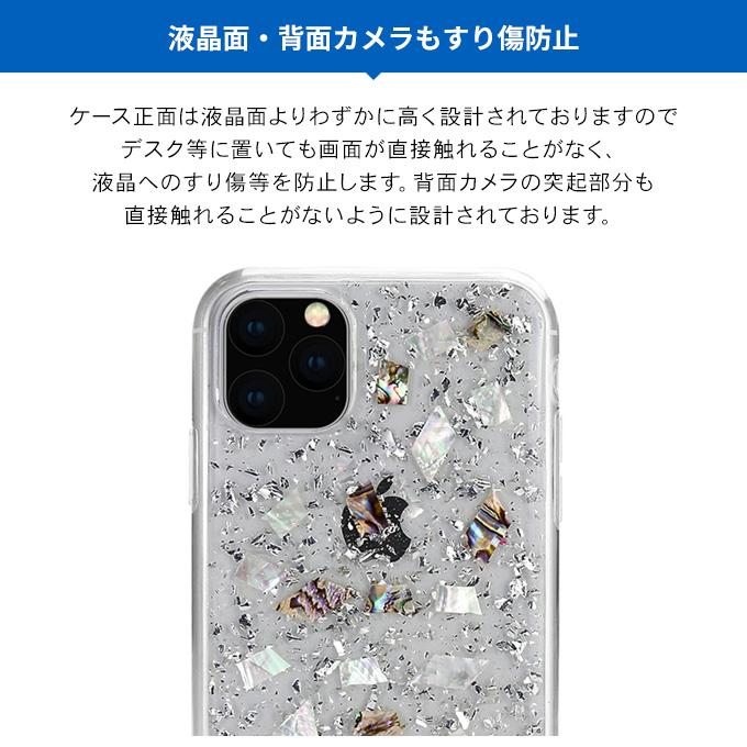 iPhone 11 Pro Max ケース クリア キラキラ ラメ 貝殻 押し花 ユニコーン カバー ストラップホール 付 スマホケース アイフォン11プロマックス SwitchEasy Flash | SwitchEasy | 04