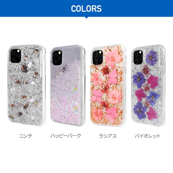 iPhone 11 Pro Max ケース クリア キラキラ ラメ 貝殻 押し花 ユニコーン カバー ストラップホール 付 スマホケース アイフォン11プロマックス SwitchEasy Flash | SwitchEasy | 05