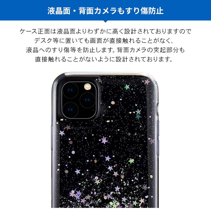 iPhone 11 Pro Max ケース クリア キラキラ ラメ 入り 透明 カバー ストラップホール 付 おしゃれ スマホケース アイフォン11プロマックス SwitchEasy StarField | SwitchEasy | 04