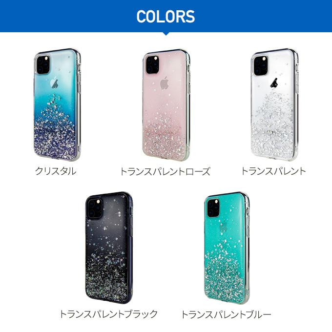 iPhone 11 Pro Max ケース クリア キラキラ ラメ 入り 透明 カバー ストラップホール 付 おしゃれ スマホケース アイフォン11プロマックス SwitchEasy StarField | SwitchEasy | 05
