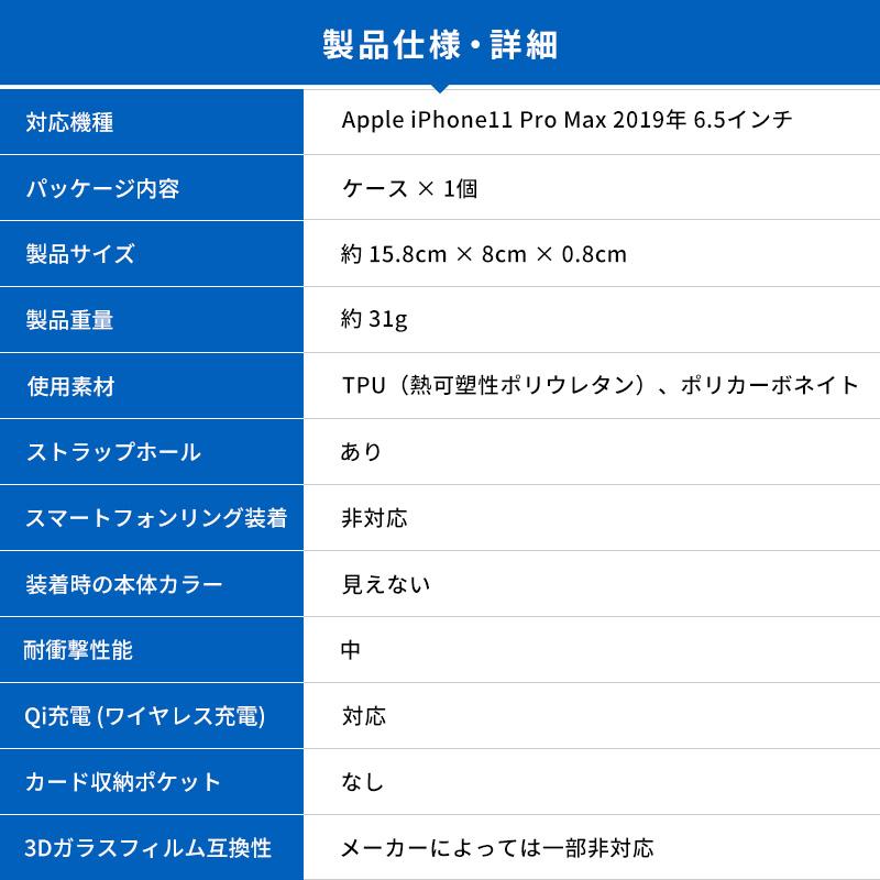 iPhone11 Pro Max ケース ストラップ 付き 耐衝撃 衝撃 吸収 TPU 薄型 カバー ストラップホール 付き アイフォン11プロマックス 対応 SwitchEasy Colors Go | SwitchEasy | 06
