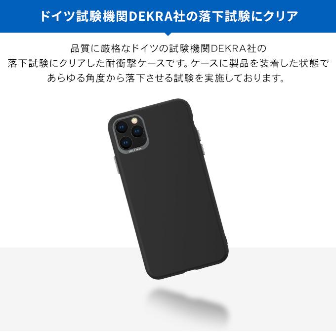iPhone 11 Pro Max ケース 耐衝撃 衝撃 吸収 TPU 薄型 スリム 指紋防止 カバー ストラップホール付 スマホケース アイフォン11プロマックス SwitchEasy Colors | SwitchEasy | 01