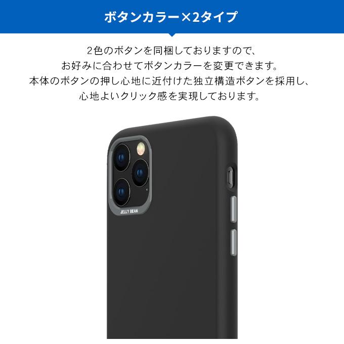iPhone 11 Pro Max ケース 耐衝撃 衝撃 吸収 TPU 薄型 スリム 指紋防止 カバー ストラップホール付 スマホケース アイフォン11プロマックス SwitchEasy Colors | SwitchEasy | 03