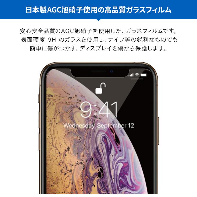 iPhone 11 Pro Max ガラスフィルム 全面 保護 日本製 指紋 防止 ガラス 気泡 防止 3D フルカバー 保護 フィルム アイフォン11プロマックス SwitchEasy Glass Pro | SwitchEasy | 02