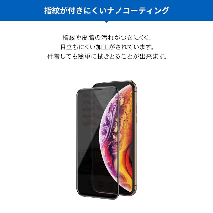iPhone 11 Pro Max ガラスフィルム 全面 保護 日本製 指紋 防止 ガラス 気泡 防止 3D フルカバー 保護 フィルム アイフォン11プロマックス SwitchEasy Glass Pro | SwitchEasy | 04