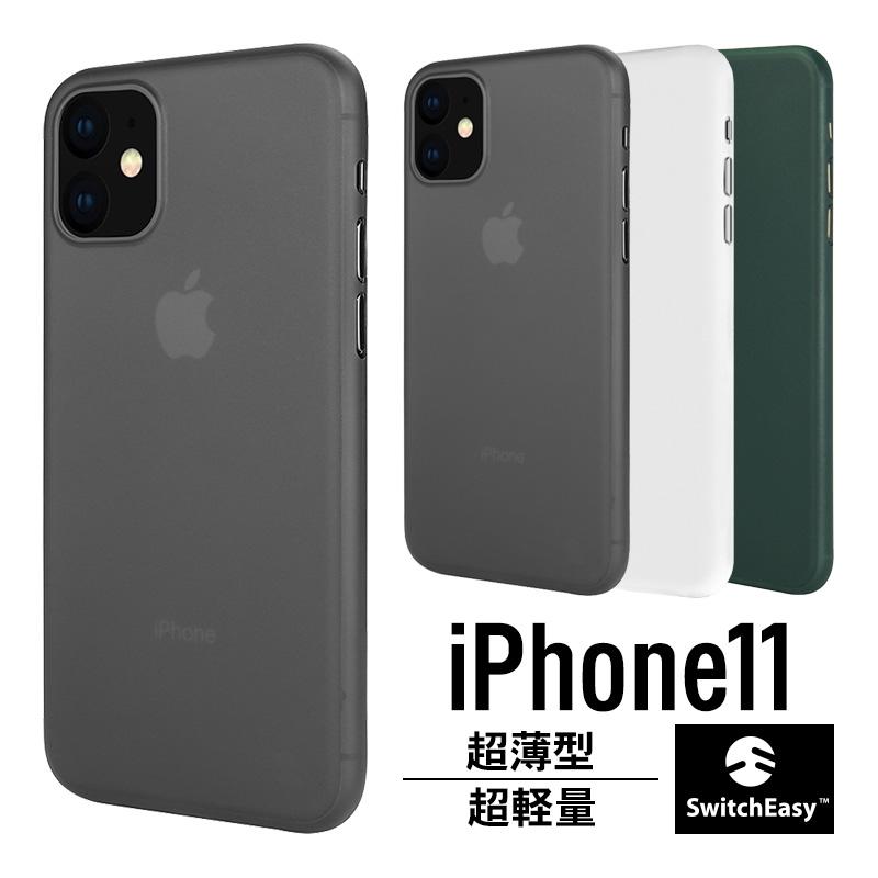 Iphone 11 ケース 薄型 0 35mm 超薄型 シンプル 極薄 フロスト クリア カバー 指紋防止 軽量 スリム スマホケース Iphone11 アイフォン11 Switcheasy 0 35 Se Ikmcspp35 Comwap 通販 Yahoo ショッピング