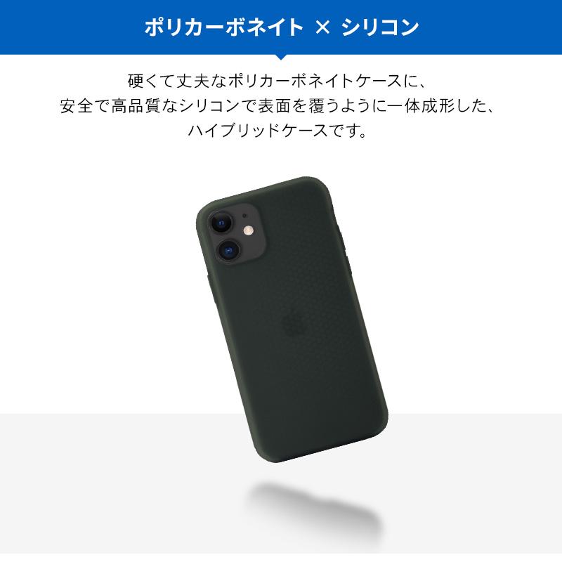 SwitchEasy（スイッチイージー） iPhone11 ケース 耐衝撃 衝撃 吸収