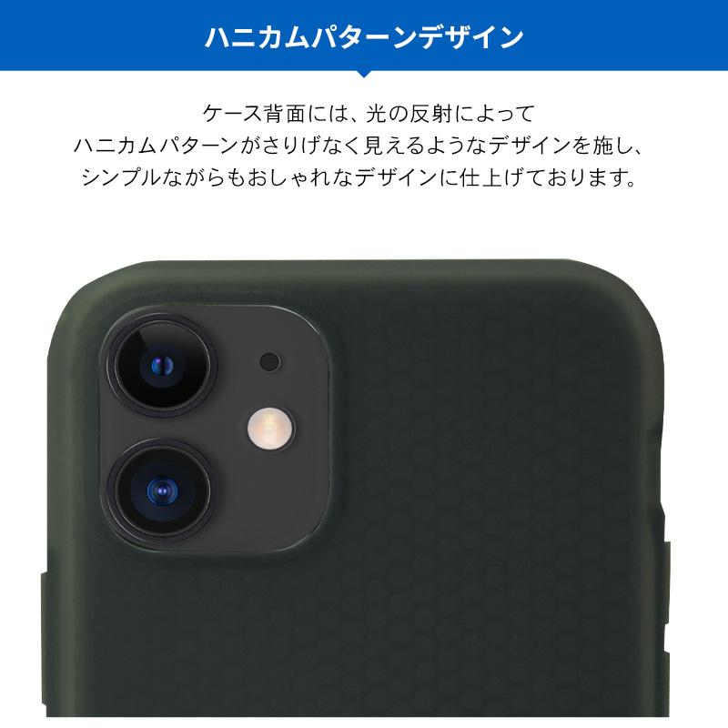 SwitchEasy（スイッチイージー） iPhone11 ケース 耐衝撃 衝撃 吸収