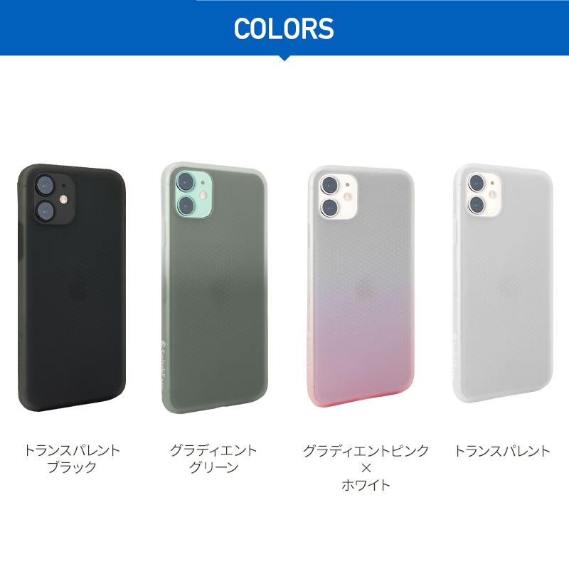 SwitchEasy（スイッチイージー） iPhone11 ケース 耐衝撃 衝撃 吸収