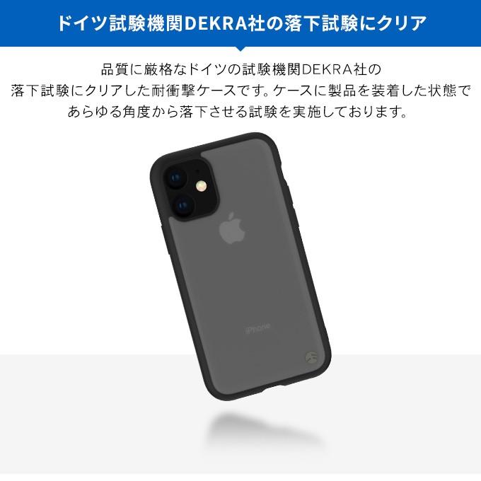 Iphone 11 ケース 耐衝撃 衝撃 吸収 ハイブリッド 薄型 スリム ハード カバー ストラップホール 付 スマホケース Iphone11 アイフォン11 Switcheasy Aero Se Ikmcsptar Comwap 通販 Yahoo ショッピング