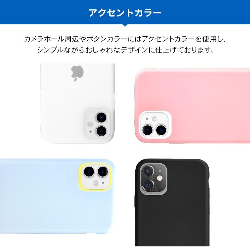 Iphone11 ケース ストラップ 付き 耐衝撃 衝撃 吸収 Tpu 薄型 カバー ストラップホール 付き Iphone 11 アイホン11 アイフォン11 対応 Switcheasy Colors Go Se Ikmcstpcg Comwap 通販 Yahoo ショッピング