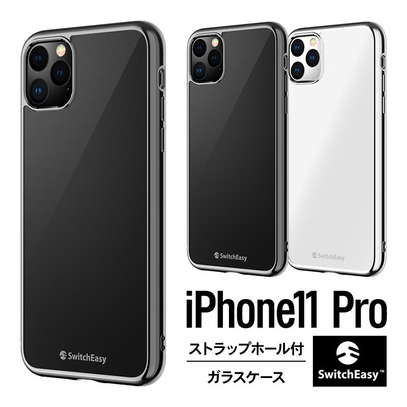 iPhone 11 Pro ガラスケース 薄型 ケース 背面 ガラス カバー ストラップホール 付き おしゃれ スマホケース アイフォン11プロ SwitchEasy GLASS Edition | SwitchEasy