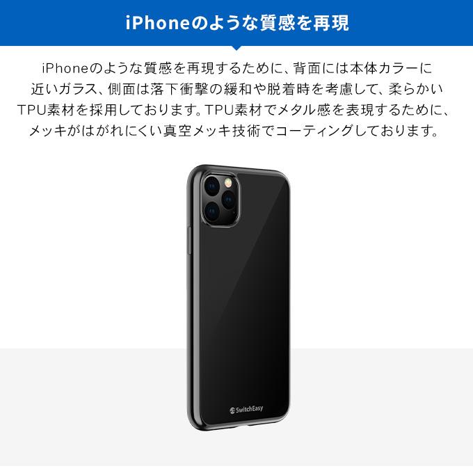 iPhone 11 Pro ガラスケース 薄型 ケース 背面 ガラス カバー ストラップホール 付き おしゃれ スマホケース アイフォン11プロ SwitchEasy GLASS Edition | SwitchEasy | 01