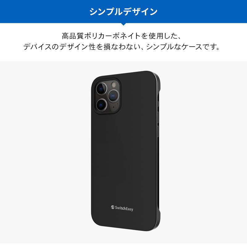 Iphone12promax ケース 薄型 ハード 携帯ケース シンプル スリム カバー ワイヤレス 充電対応 Iphone 12 Pro Max アイフォン12プロマックス Switcheasy Nude Se Illcspcne Comwap 通販 Yahoo ショッピング