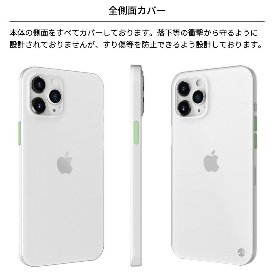 iPhone12ProMax ケース 極薄 携帯ケース 0.35mm 超 薄型 シンプル フロスト クリア カバー [ iPhone 12 Pro Max アイフォン12プロマックス ] SwitchEasy 0.35 | SwitchEasy | 03