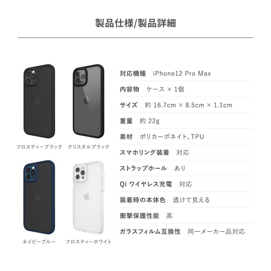 SwitchEasy（スイッチイージー） iPhone12 Pro Max ケース MagSafe