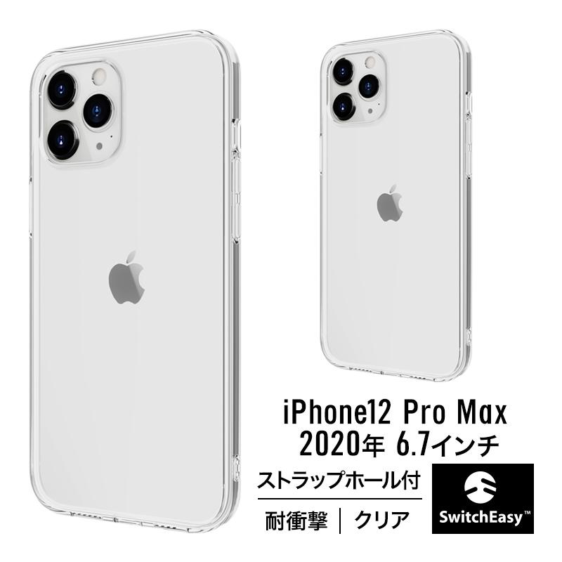 Iphone12promax ケース クリア 耐衝撃 衝撃 吸収 薄型 透明 カバー ストラップホール 付き Iphone 12 Pro Max アイフォン12プロマックス Switcheasy Crush Se Illcsptcs Comwap 通販 Yahoo ショッピング