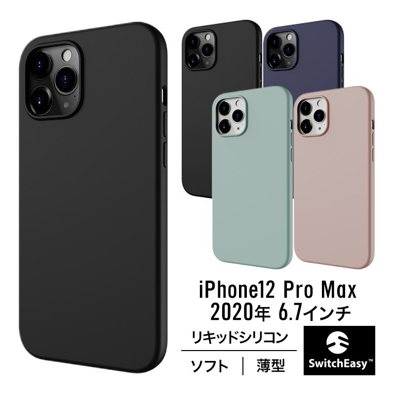 iPhone12ProMax ケース 薄型 シリコン ソフト 携帯ケース 耐衝撃 衝撃 吸収 シンプル カバー [ iPhone 12 Pro Max  アイフォン12プロマックス ] SwitchEasy SKIN :se-illcssc2s:comwap - 通販 - Yahoo!ショッピング