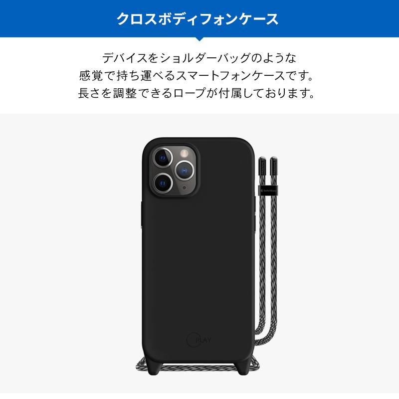 SwitchEasy iPhone12ProMax ケース ショルダー ストラップ 付き SwitchEasy iPhone12ProMax ケース ショルダー ストラップ 付き
