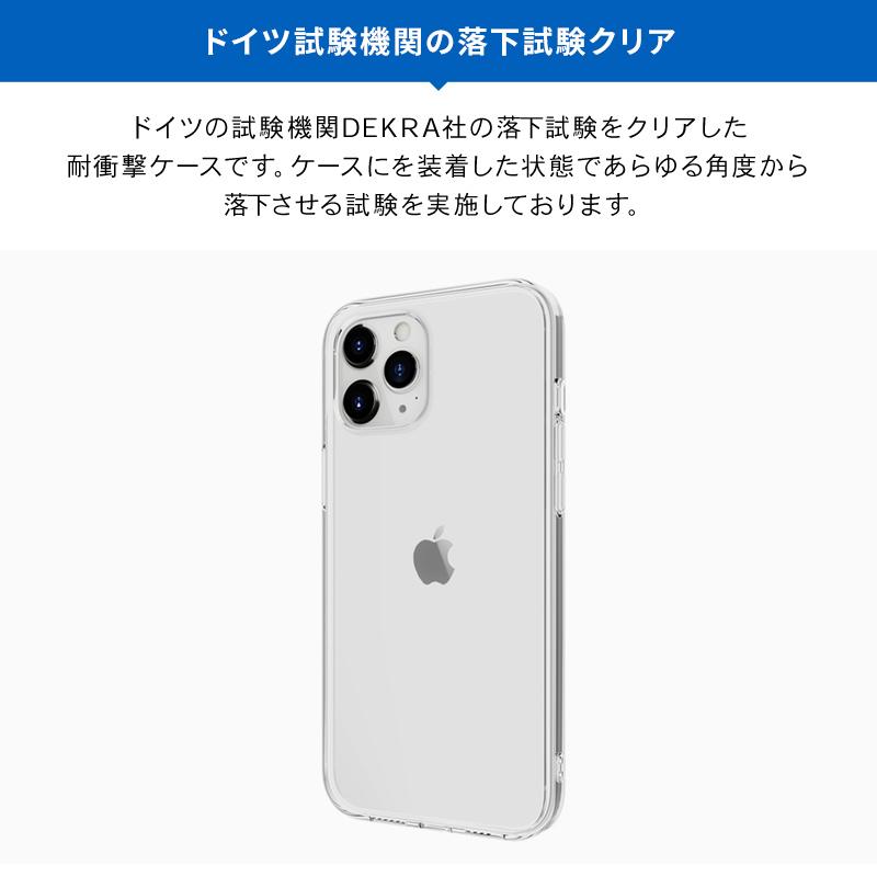SwitchEasy iPhone12 Pro / iPhone 12 ケース クリア 耐衝撃