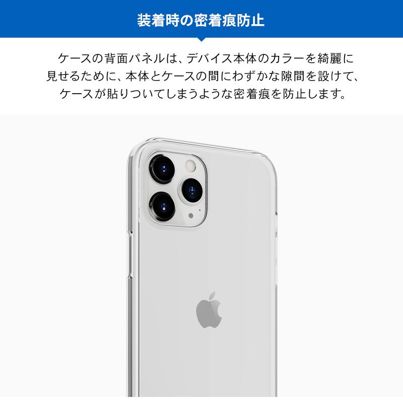 iPhone12本体と透明ケース iPhone 12 iPhone12 クリア ケース ハイブリッド アイフォン12 透明