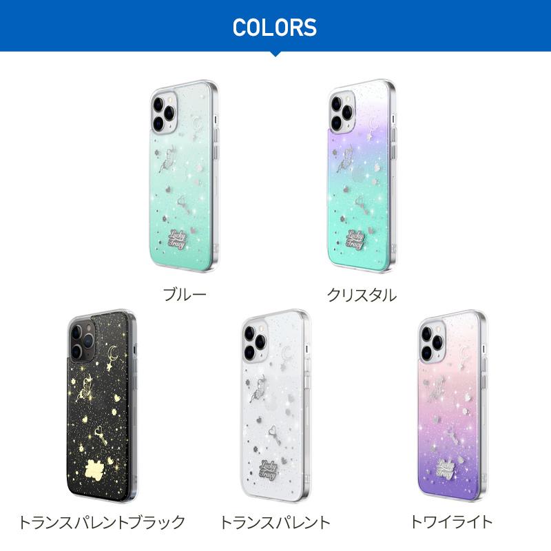 Iphone12 Pro Iphone 12 ケース クリア キラキラ グリッター ラメ 入り 携帯ケース 透明 カバー アイフォン12プロ アイフォン12 Switcheasy Luckytracy Se Ilmcsptly Comwap 通販 Yahoo ショッピング
