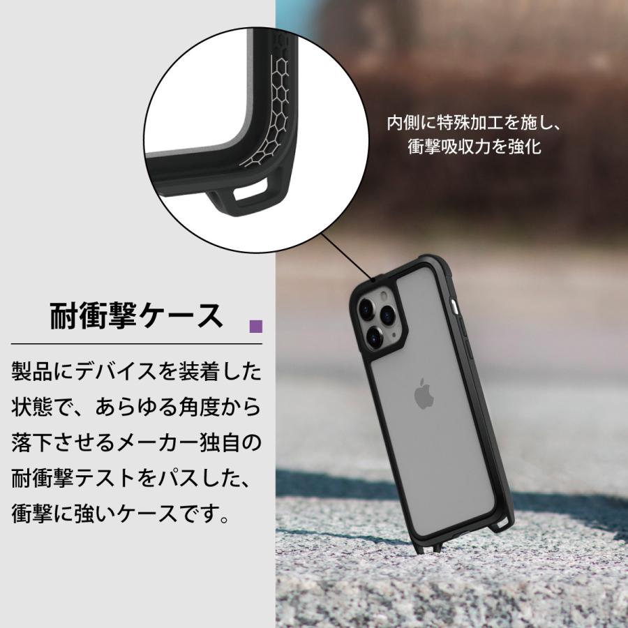 Iphone12 Pro Iphone 12 ケース ショルダー ストラップ 付き 耐衝撃 クリア アルミ 衝撃 吸収 透明 アイフォン12プロ アイフォン12 Switcheasy Odyssey Se Ilmcsptoy Comwap 通販 Yahoo ショッピング