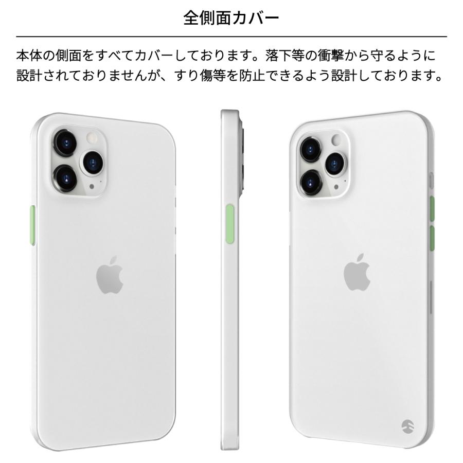 iPhone12mini ケース 極薄 携帯ケース 0.35mm 薄型 シンプル 超薄型 軽量 フロスト クリア カバー [ iPhone 12 mini アイフォン12ミニ ] SwitchEasy 0.35｜comwap｜04