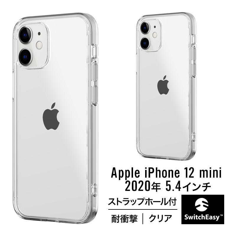 SwitchEasy（スイッチイージー） iPhone12mini ケース クリア 耐衝撃