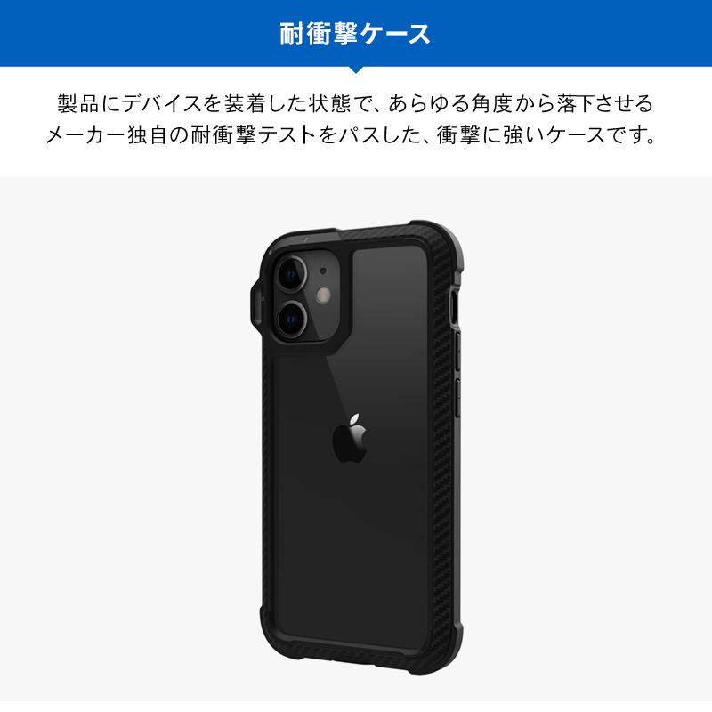 Iphone12mini ケース 耐衝撃 クリア カーボン 携帯ケース 衝撃 吸収 薄型 透明 ハード タフ カバー Iphone 12 Mini アイフォン12ミニ Switcheasy Explorer Se Ilscsptex Comwap 通販 Yahoo ショッピング