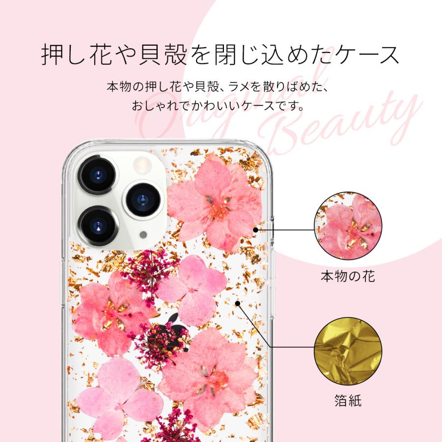 Iphone12mini ケース クリア キラキラ グリッター ラメ 入り シェル 押し花 ハート 花柄 透明 カバー Iphone 12 Mini アイフォン12ミニ Switcheasy Flash Se Ilscsptfh Comwap 通販 Yahoo ショッピング