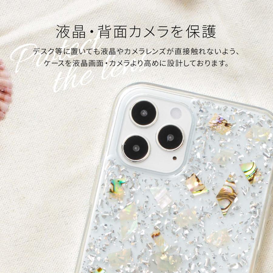 Iphone12mini ケース クリア キラキラ グリッター ラメ 入り シェル 押し花 ハート 花柄 透明 カバー Iphone 12 Mini アイフォン12ミニ Switcheasy Flash Se Ilscsptfh Comwap 通販 Yahoo ショッピング