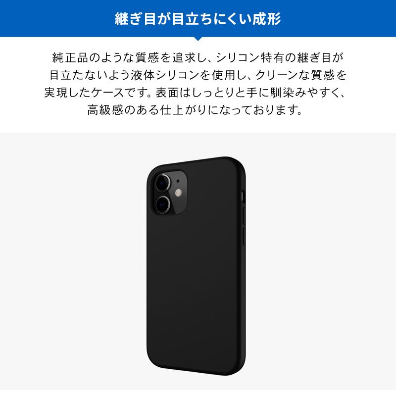 iPhone12mini ケース 薄型 シリコン ソフト 携帯ケース 耐衝撃 衝撃 吸収 カバー シンプル スマホケース [ iPhone 12 mini アイフォン12ミニ ] SwitchEasy SKIN｜comwap｜02