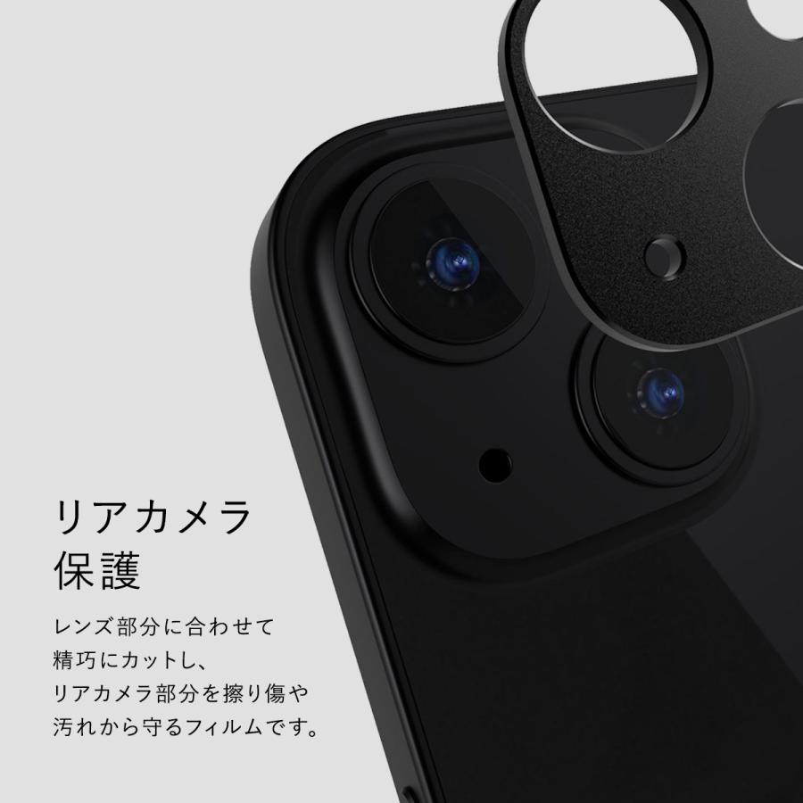 Iphone13 Iphone13mini カメラカバー アルミ カメラ レンズ 保護 カバー フィルム Iphone13mini アイフォン 13mini Iphone 13 ミニ 対応 Switcheasy Lenshield Se Imdspalls Comwap 通販 Yahoo ショッピング
