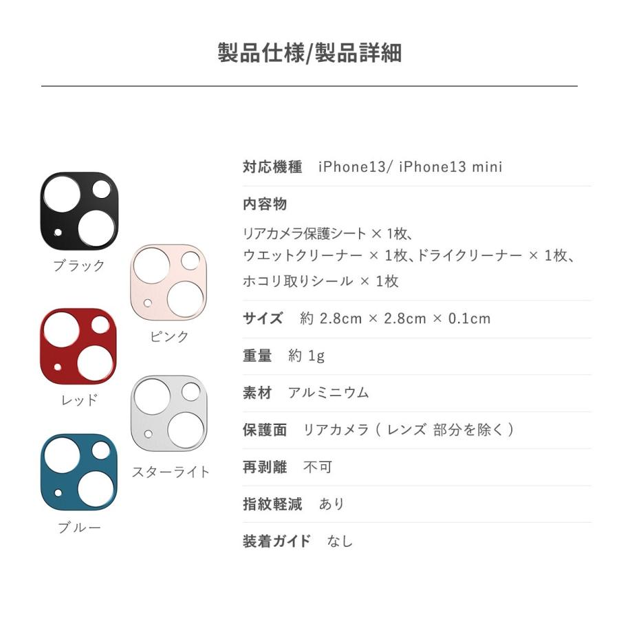 Iphone13 Iphone13mini カメラカバー アルミ カメラ レンズ 保護 カバー フィルム Iphone13mini アイフォン 13mini Iphone 13 ミニ 対応 Switcheasy Lenshield Se Imdspalls Comwap 通販 Yahoo ショッピング