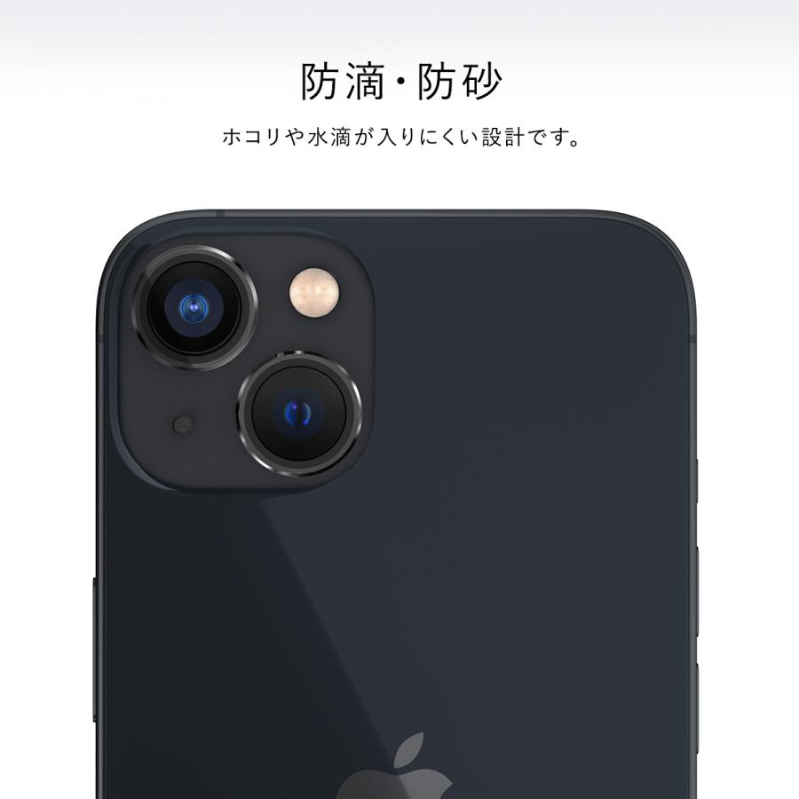 SwitchEasy（スイッチイージー） iPhone13 iPhone13mini カメラカバー