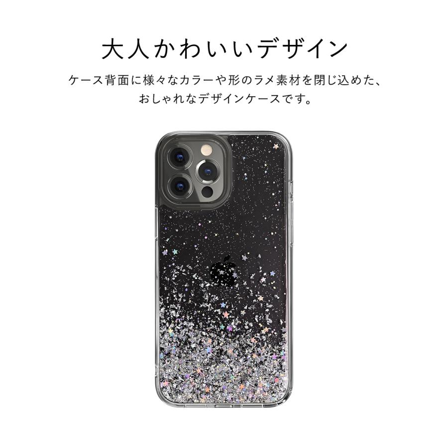 iPhone 13 Pro Max用グリッターケース SwitchEasy iPhone13Pro Max ケース キラキラ グリッター ラメ