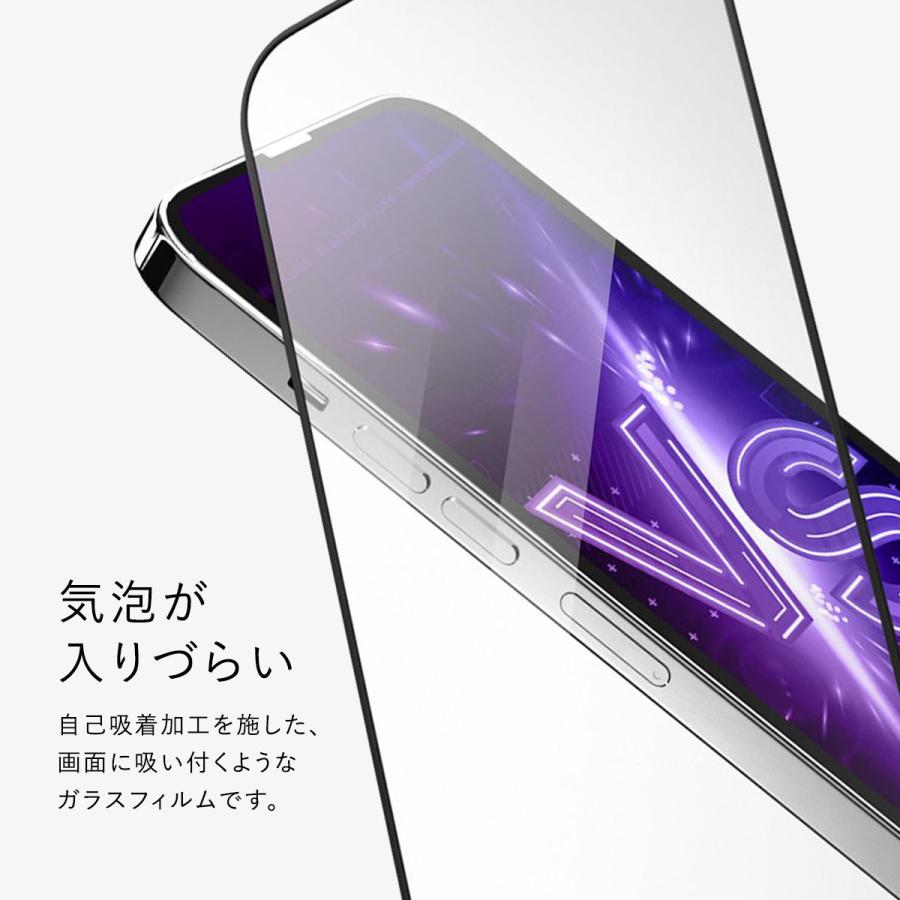 SwitchEasy（スイッチイージー） iPhone13 iPhone13Pro フィルム