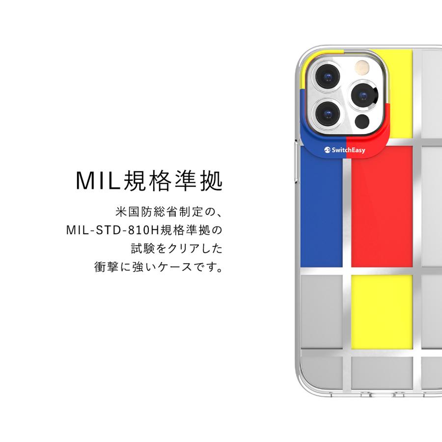 SwitchEasy（スイッチイージー） iPhone13 ケース 米軍MIL規格 クリア